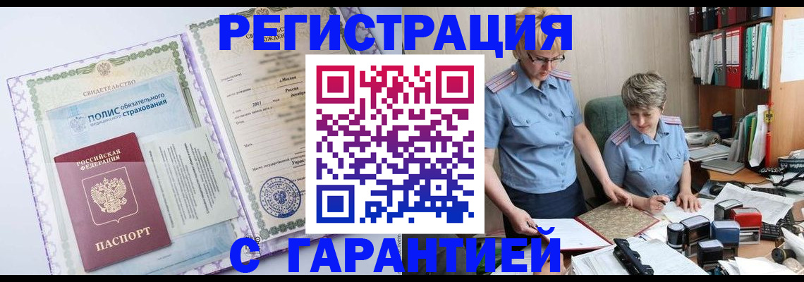 найти адрес прописки в Мурманской области