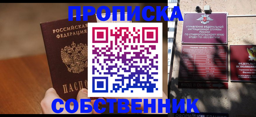 регистрация для дет. сада в Мурманской области