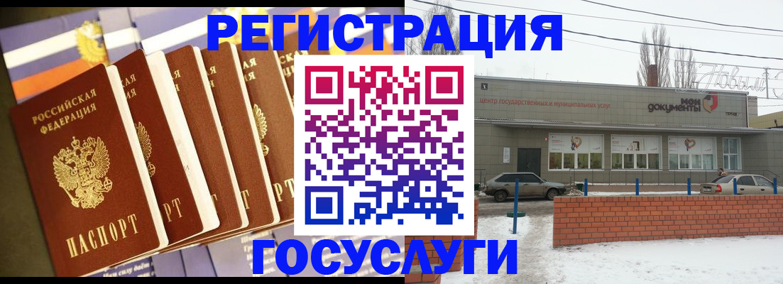 прописка гарантия в Мурманской области