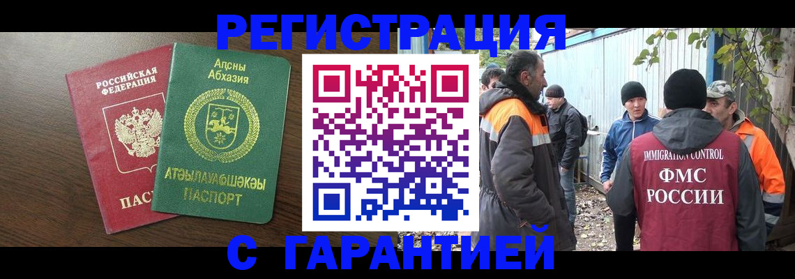 пропишу в квартире в Мурманской области