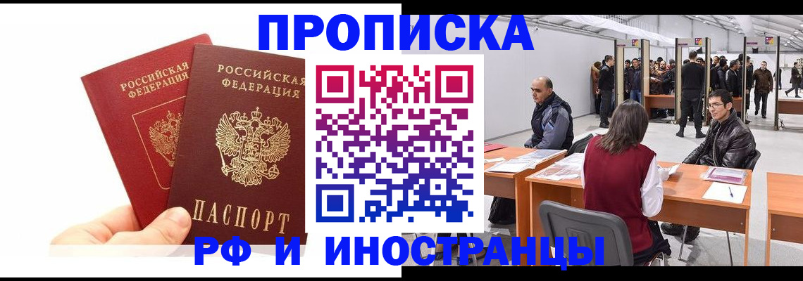 форма 3 в Мурманской области